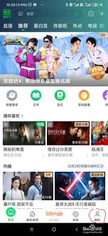 惊爆！爱奇艺送会员给别人的超酷炫新招，你绝对想不到！