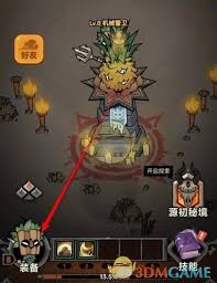 迷雾大陆装备材料合成攻略大