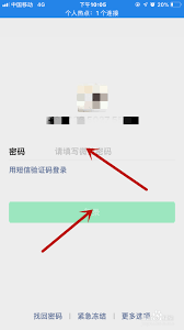 微信解封：好友收不到辅助验证邀请的解决办法