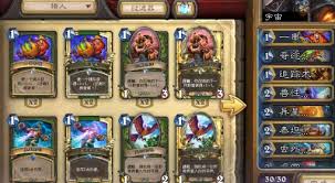 震惊！炉石传说养鲲牧卡组大，胜率飙升秘诀速来瞧！