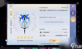 诛仙升级所需经验对照表及详细介绍