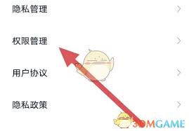 蔚来app授权相机权限及设置权限方法全解析
