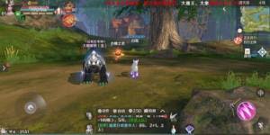 完美世界手游飞天猪坐标位置全解析