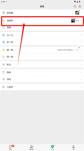 惊！视频号“不给谁看”竟能如此巧妙设置，速来一探究竟！