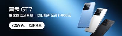 惊爆！真我手机应用使用时间大，你绝对想不到的惊人真相！