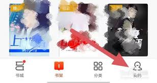 点众小说如何取消自动续费及取消自动续费方法