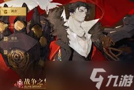 无尽梦回手游新手池子必看！自选角色超实用推荐，助你轻松开启梦幻之旅