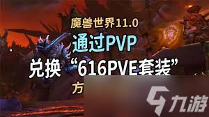 魔兽世界尼鲁巴尔华服获取攻略大！