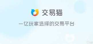 游戏账号估价新方法及靠谱平台分享