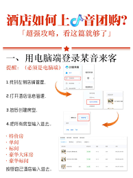 震惊！抖音来客团购秒杀秘籍大公开，速戳了解！