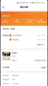 抖音月付还款能用花呗吗？如何改进？