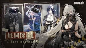 惊爆！异象回声公测开服节奏榜大，快来抢先一览！