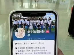 抖音粉丝群能否发文件？核心要点全解析
