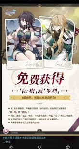 云星穹铁道权益大升级！惊爆详情速戳！