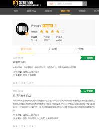 惊！得物现质量问题竟不知咋投诉？速看这里！