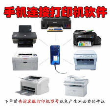 苹果手机连接打印机全攻略：简单几步轻松搞定