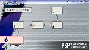 PSP死神嘉年华2金手指使用方法