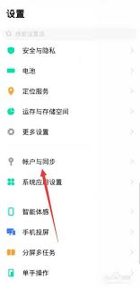 手机上如何退出谷歌账户