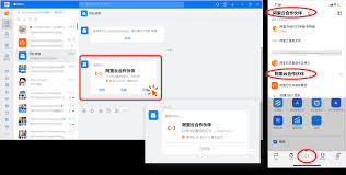 惊！钉钉加入公司群组竟有这般门道，速看！