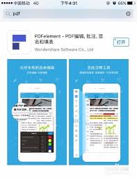 惊了！iPhone打印竟能秒变PDF，速来超实用技巧