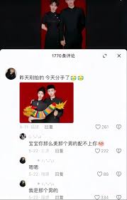 惊爆！抖音评论那些超有趣的回复大