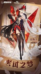 无尽梦回手游：考试之梦技能深度剖析，核心要点全掌握