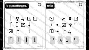白门第六天解锁成就全攻略