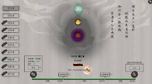 原来的鬼谷八荒小幸是什么