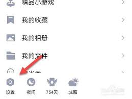 惊！QQ 频繁有陌生人加好友，背后真相你知道吗？