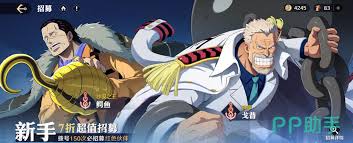 航海王壮志雄心新手必看！超详细游戏攻略，助你称霸大海开启热血冒险之旅