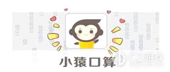 惊了！小猿口算自动续费竟能这样关，速来！