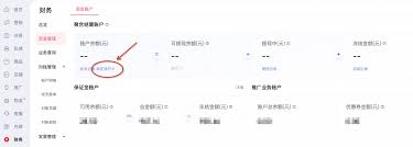 惊爆！淘宝开启微信支付权限的超实用秘籍大公开