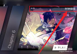 phigros猫娘解锁方法