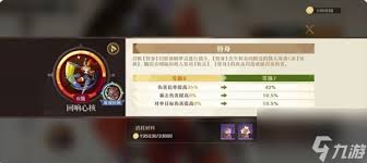 震惊！无尽梦回梦灵替身升级方法大