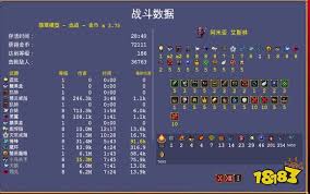 震惊！吸血鬼幸存者梅纳斯boss竟藏身在这神秘位置，速来一探究竟！