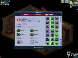 梦幻西游经脉流派切换2025版全解析