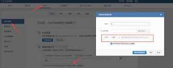 惊爆！企业微信竟能如此玩转邮箱，你绝对意想不到！