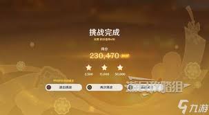 惊爆！原神 5.3 海灯节灯下演武第一天超强阵容推荐来袭！