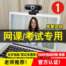 苹果Air摄像头驱动安装视频教程全解析