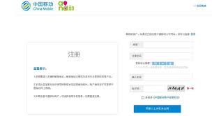 惊爆！如何轻松登录移动梦网网上营业厅，速来一探究竟！