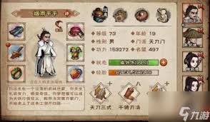 烟雨江湖秀儿支线任务高效攻略：核心要点全解析