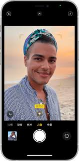 原来的苹果iPhone15拍摄后怎么把照片变成肖像