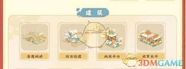 桃源深处有人家必看！故梦宫词商店超实用兑换策略大