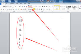 惊爆！轻松掌握一键去除Word回车符号的超实用方法