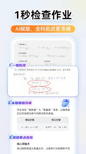 震惊！这款超实用的小猿口算究竟该怎么下载？