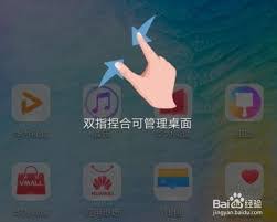 华为小组件大小设置：凸显文章核心要点的调整方法