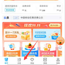 惊爆！中国移动网上补卡秘籍，号码不变轻松搞定！