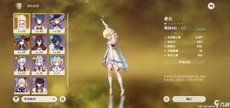 原神5.2钟离最强配队阵容深度剖析与推荐