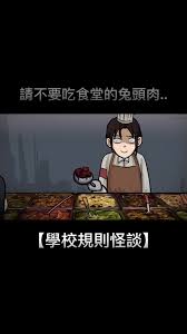 深夜小巷规则大！惊悚怪谈攻略带你逃离诡异抓捕