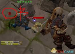 魔兽世界 60 怀旧服辛德拉声望速冲攻略